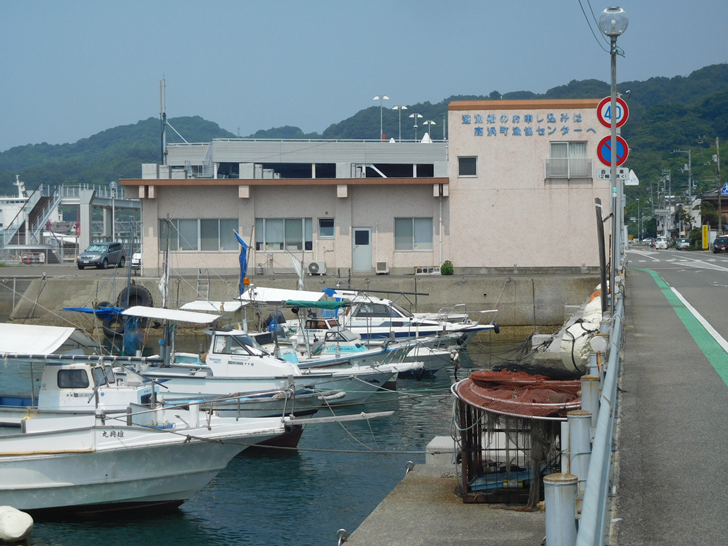 高浜漁港