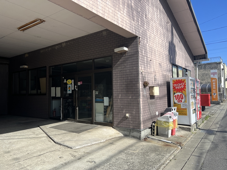 丸八釣具店が閉店！これで松山市高浜町の釣具店は全て閉店になりました